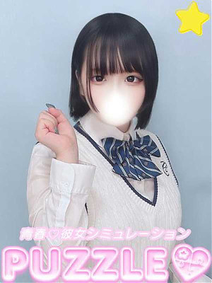★あむ