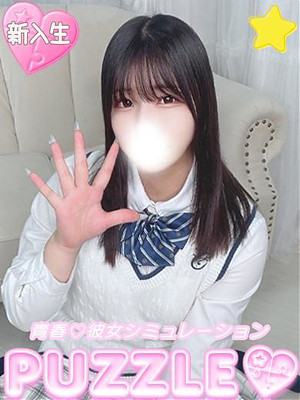 ★なの