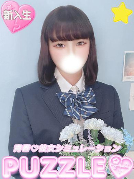 ★あさ