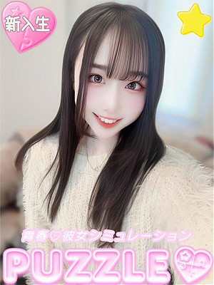★さら