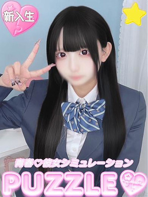★わかば
