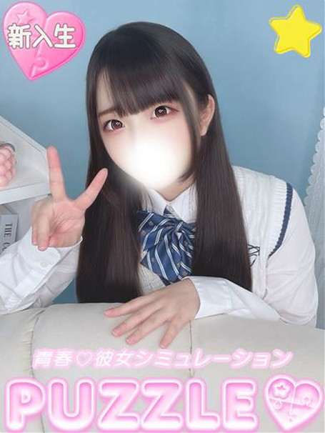 ★りず