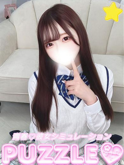 ★ゆる
