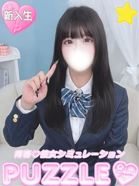 ★るあ