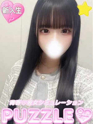 ★りん