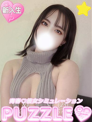 ★めい