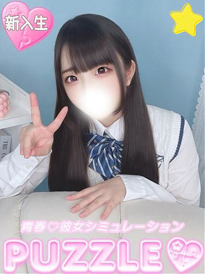 ★りず
