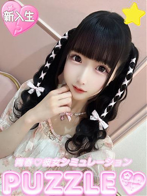 ★あのん