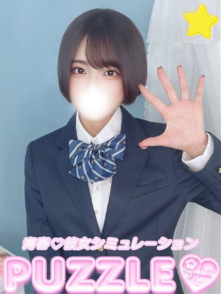 ★いずみ