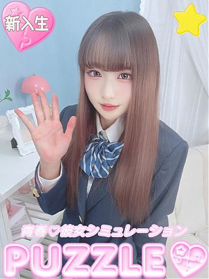 ★はる