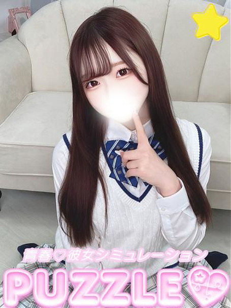 ★ゆる