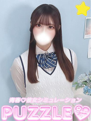 ★らん