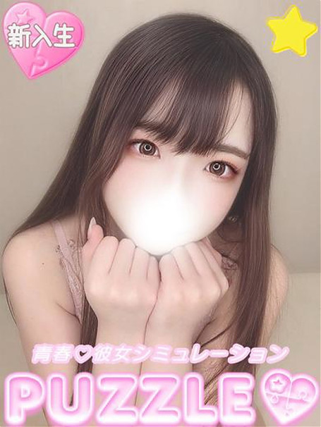 ★みう