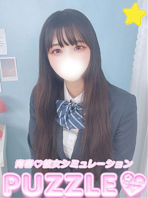 ★よぞら