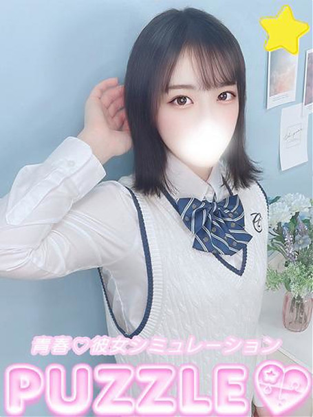 ★まなみ