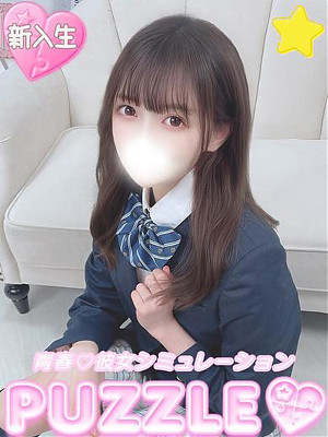 ★れみ