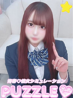 ★ありす