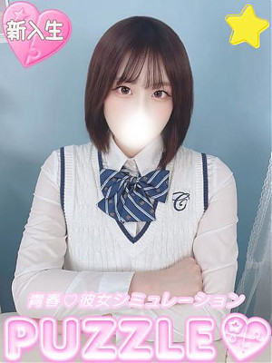 ★みらん