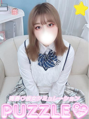 ★みこと