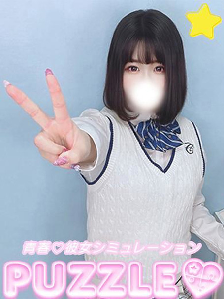 ★りんね