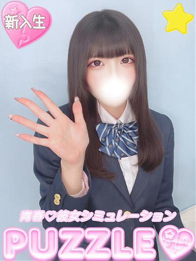 ★らむ