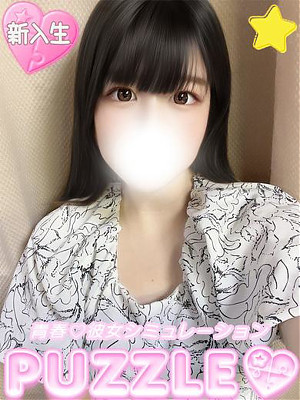 ★みるく
