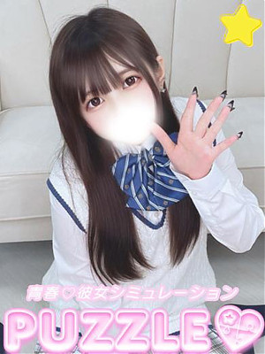 ★ふわ