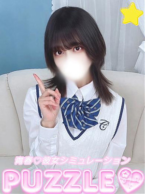 ★あられ