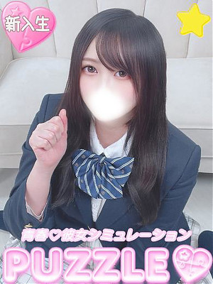 ★ばぶ