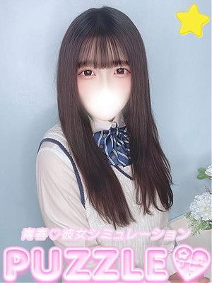 ★ゆゆぴ
