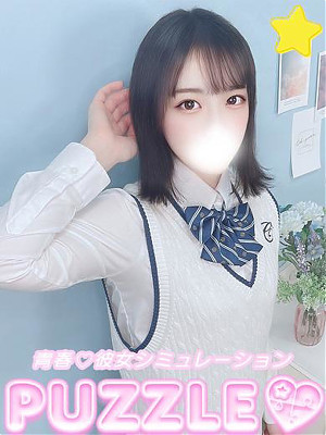 ★まなみ