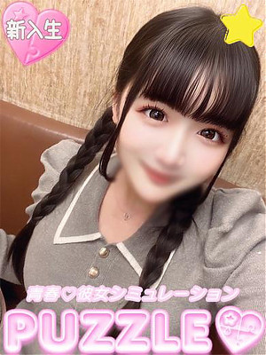 ★りのあ