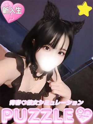 ★ちい