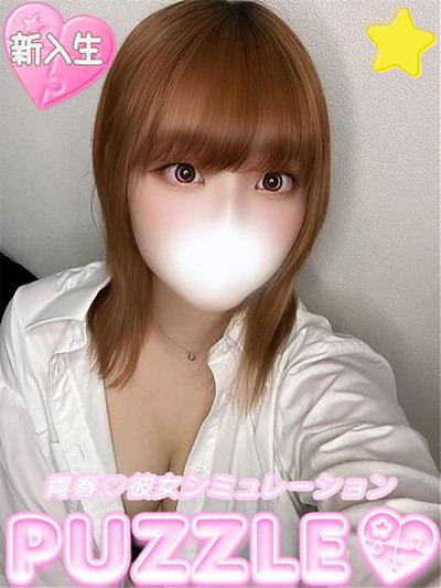 ★まいな