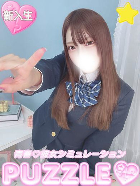 ★はくね