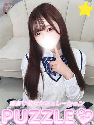 ★ゆる