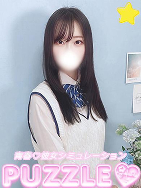 ★おとは