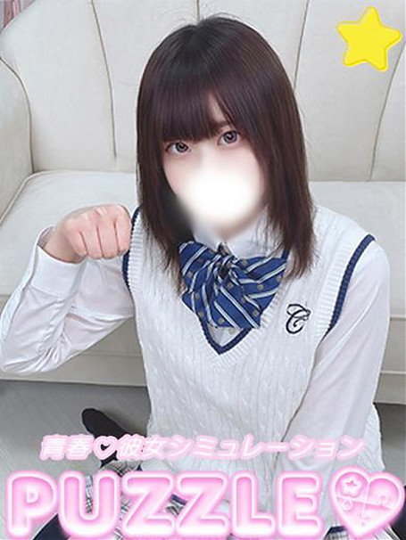 ★さやか
