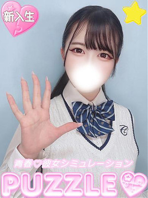 ★りんか