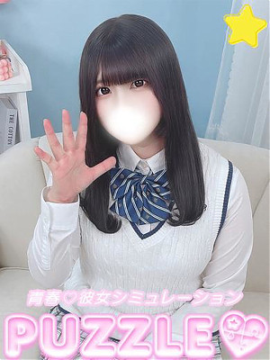 ★みな