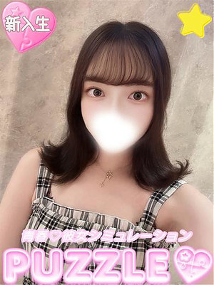 ★せいら
