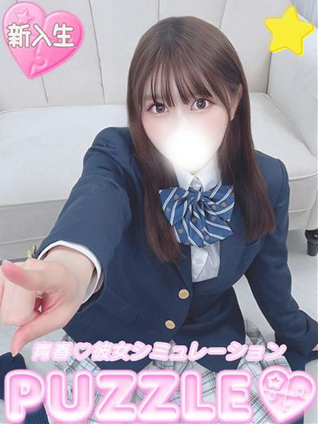 ★ゆりあ