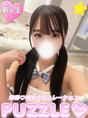 ★りの