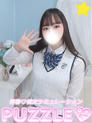 ★おとぎ