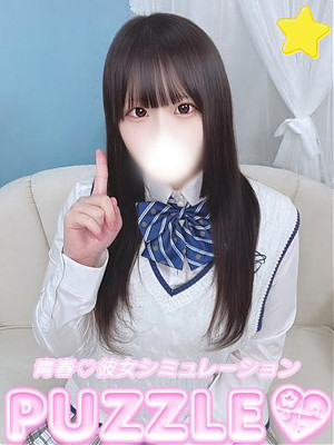★うる