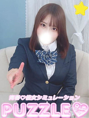 ★ねむ