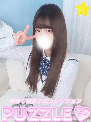 ★ひなた