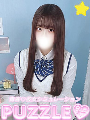 ★ふう