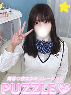 ★りお