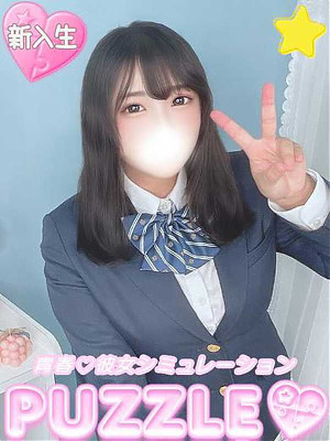 ★りり